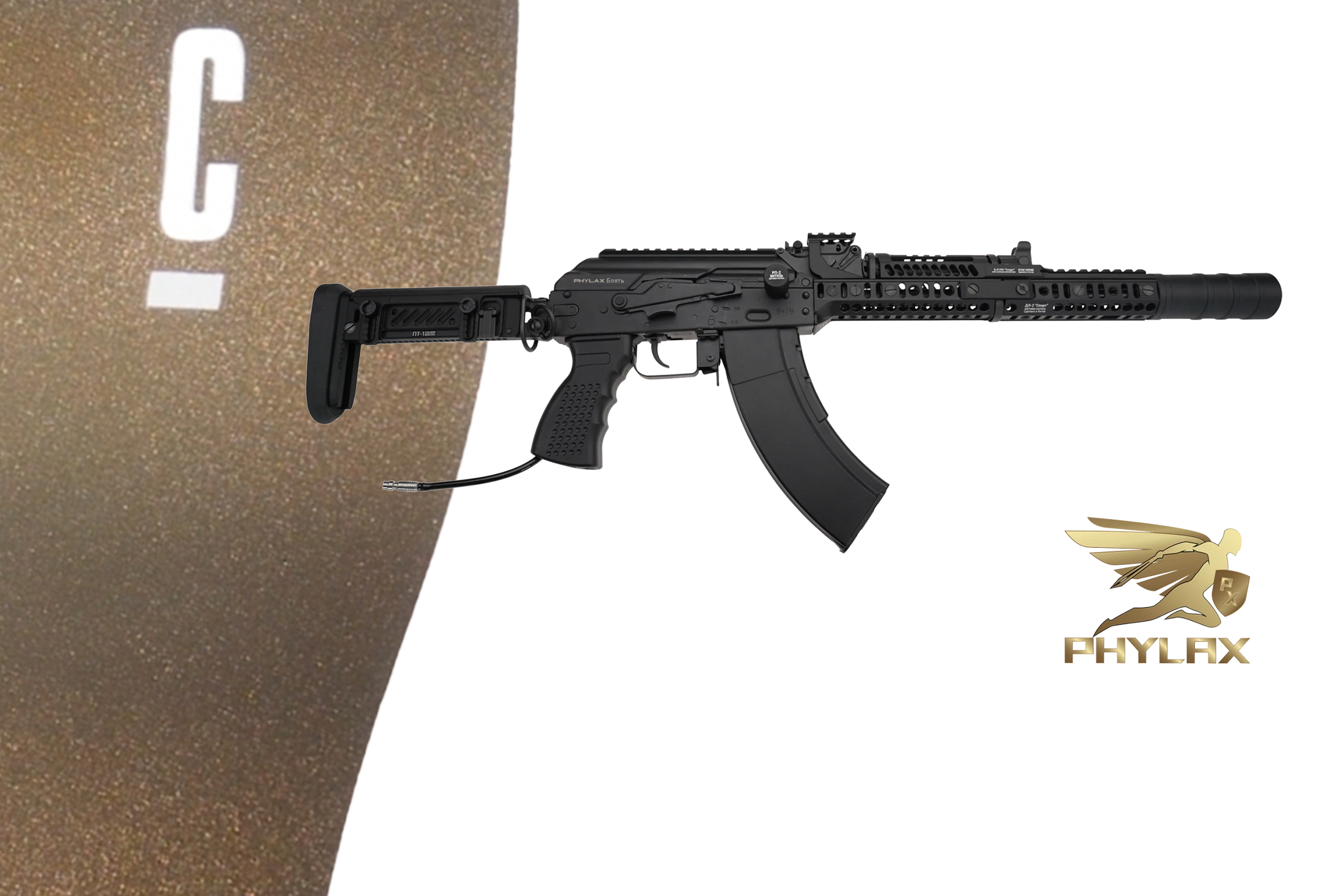 Phylax PP6-1 Karabiner HPA x Cerakote Burnt Bronze H-148 - ab 18 Jahren